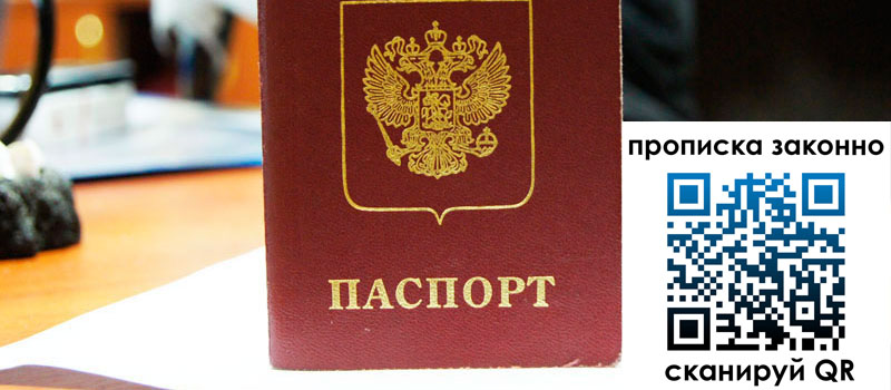 в Трубчевске height= регистрация в Трубчевске