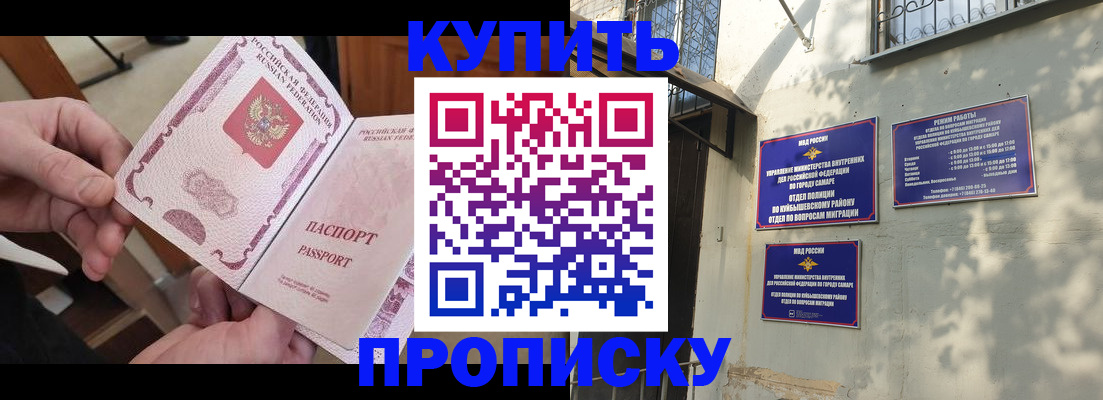 временная регистрация законно в Трубчевске