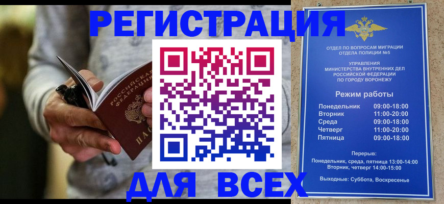 регистрация для дет. сада в Трубчевске