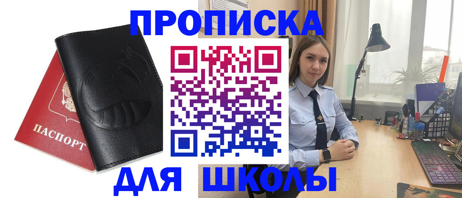 временная регистрация для всех в Трубчевске